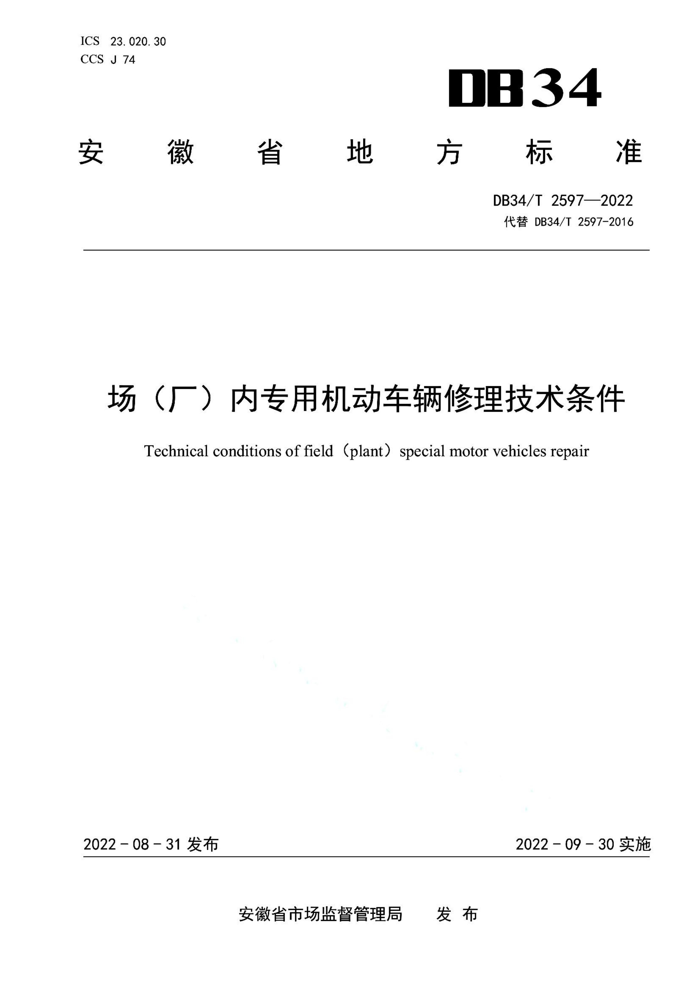 资源详情图
